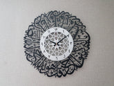 Metal Surah Al Ikhlas Wall Clock, Large Metal Wall Clock, Islamic Calligraphy, Islamic Gifts, Eid Gift, Ramadan Decor, Islamic Metal Clock